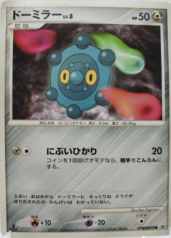 Japanese Secret of the Lakes Bronzor Pokémon card